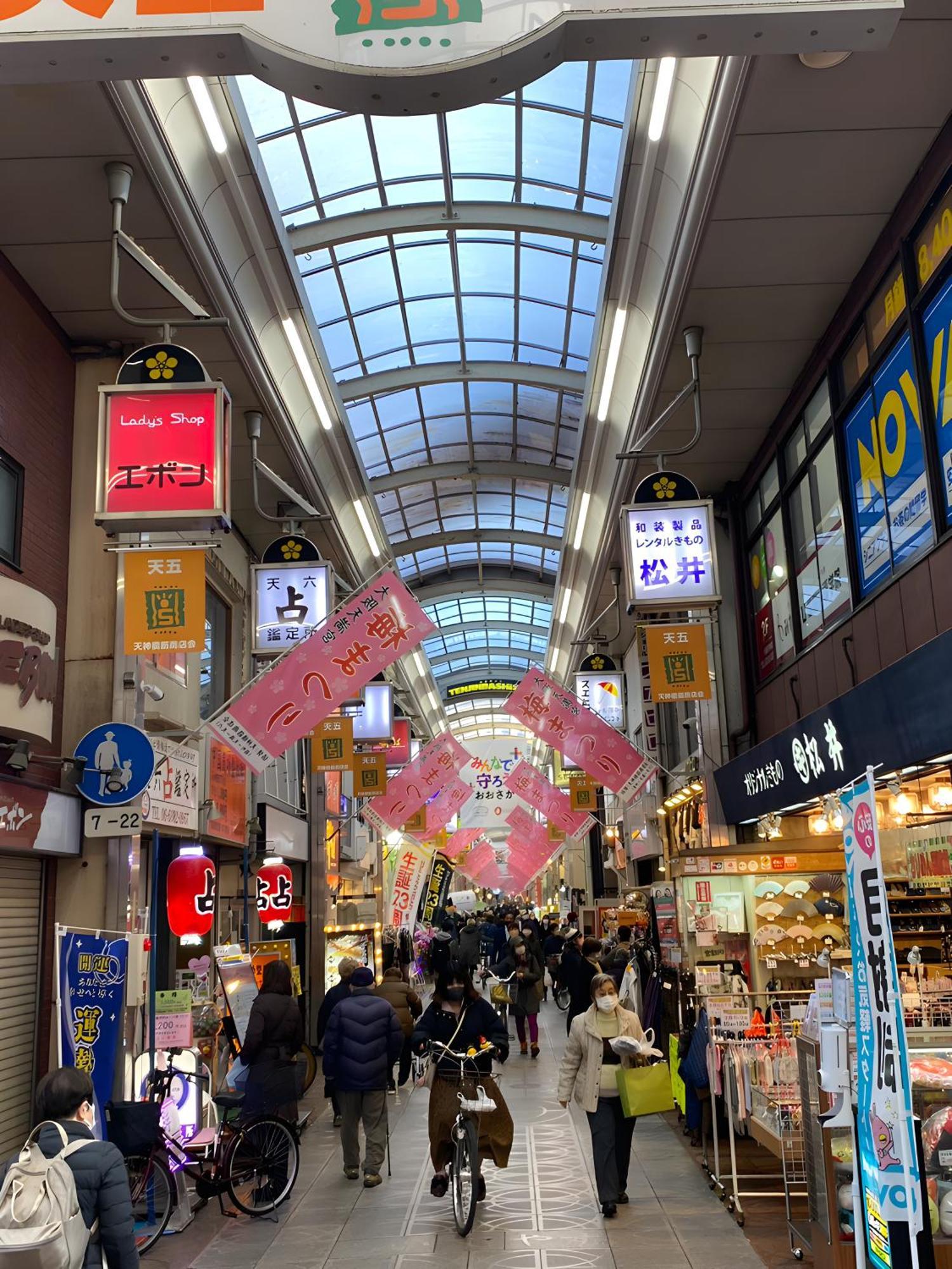 Renewal 天神橋筋六丁目駅徒歩2分 屋上テラス付き一軒家 天満居酒屋街2分 梅田10分 難波15分 Βίλα Οσάκα Εξωτερικό φωτογραφία