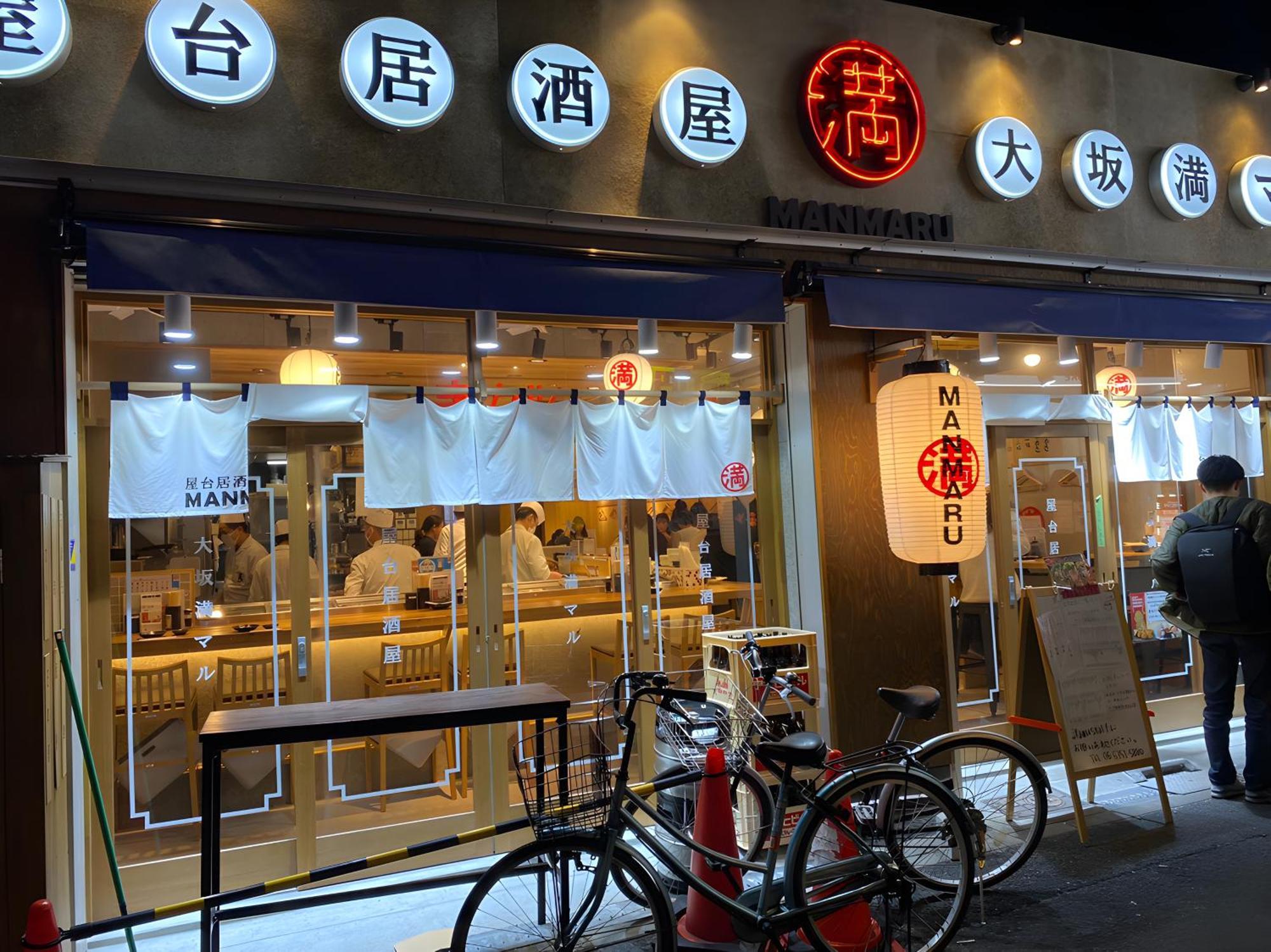 Renewal 天神橋筋六丁目駅徒歩2分 屋上テラス付き一軒家 天満居酒屋街2分 梅田10分 難波15分 Βίλα Οσάκα Εξωτερικό φωτογραφία